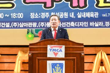 제23회 지구촌 축제한마당