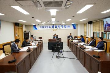 행정복지위원회 행정사무감사