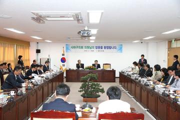 부산광역시 사하구 의회 방문