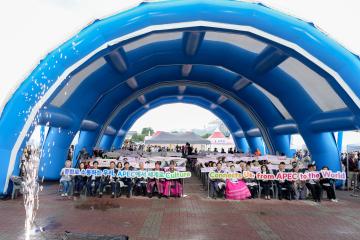 APEC 글로벌 페스티벌