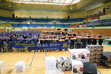 전국공무원노조 경주시지부 출범 20주년 한마음체육대회