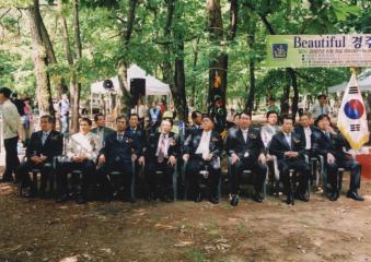 Beautiful 경주!환경대축제 