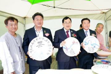 제23회 경주도자기축제 Coffee & Tea