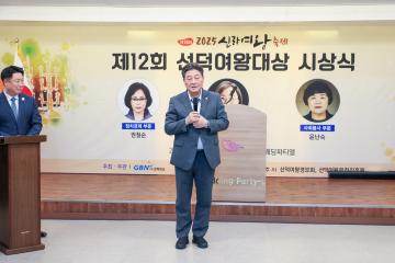 제12회 신라여왕축제