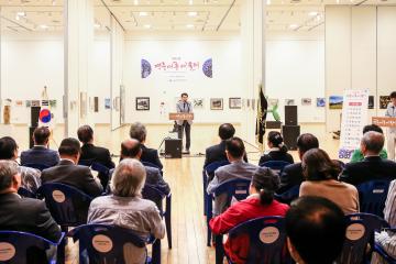 제46회 경주예총예술제