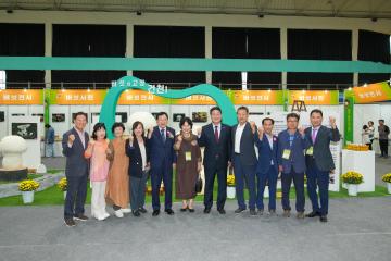 제16회 버섯축제 개막식