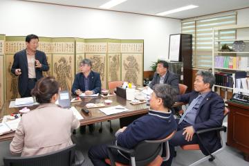 문화도시위원회 간담회 개최