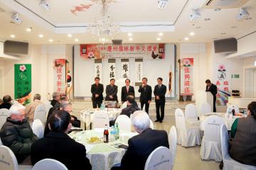 유림단체 신년교례회