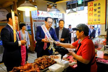 추석맞이 전통시장 장보기 캠페인
