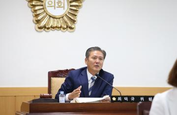 제236회 경주시의회 제1차 정례회(문화행정위원회)