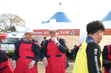 제6회 경주 농축수산물 대축제