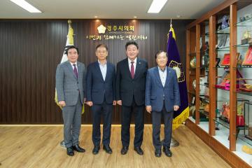 경주월드 대표 의장실 방문