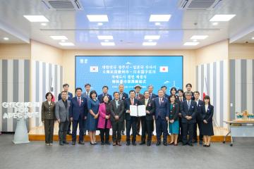 경주 ‐ 일본 우사시 자매결연 협정체결식