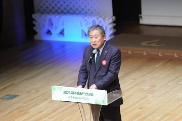 2023 경주예술인 한마당 경주예술인상 시상식 (한국예총 경주)