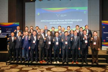 APEC회원국 및 경북투자포럼