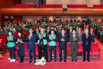 경주시새마을회 회장단 이. 취임식