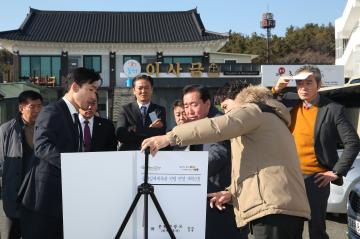 태권도 동계훈련장 격려 방문