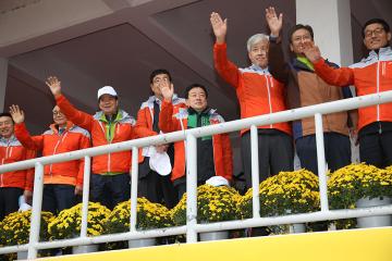 제32회 시민체육대회