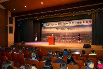 2019 결혼이민여성 친정방문 환송식