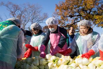 사랑의 김장담그기 행사