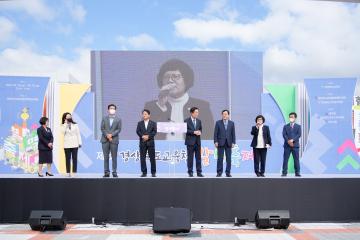 제1회 경상북도교육청 발명축제