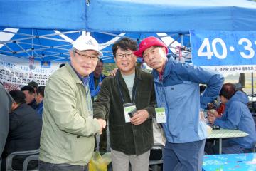 제35회 경주중⦁고등학교 전국동문가족 등반대회