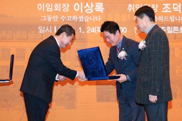 동국대학교직할경주동창회 이취임식