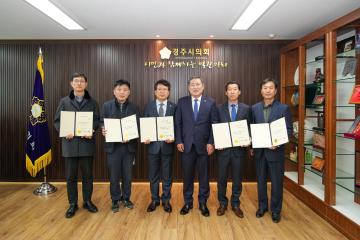 2022회계연도 결산검사위원 위촉