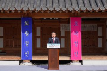 2022 한(韓)혼(魂) 학술대회