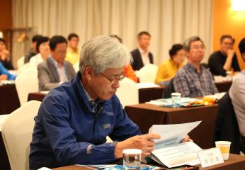 2017년도 의원 의정연수