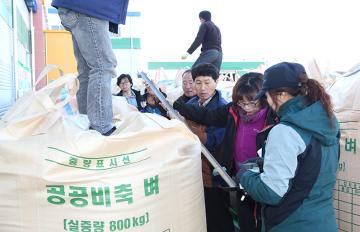 공공비축미 추곡수매 현장 격려 방문