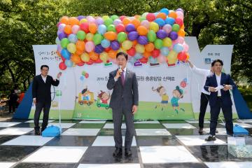 2019 경주시 어린이날 큰잔치