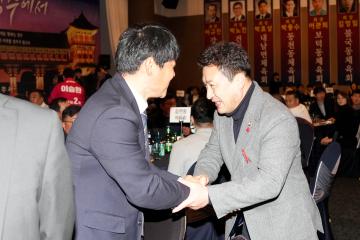 경주시 읍면동체육협의회 4대. 5대 회자단감사 이. 취임식