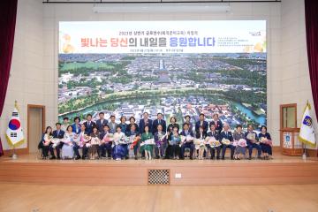 2023년 상반기 명예퇴임 및 공로연수 이임식