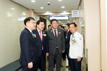 지역응급의료기관 개소식