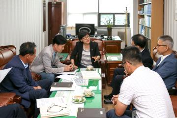 보문단지 활성화 관련 민원상담