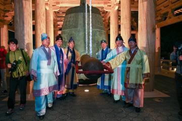 봉황대 뮤직스퀘어 개막식