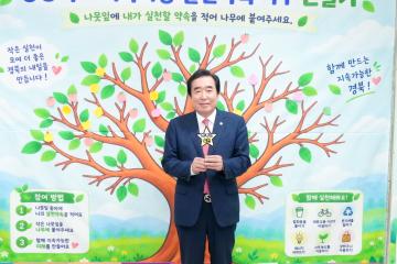 2026 경상북도 지속가능한 소비자 행복 포럼
