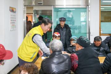 경주시 장애인 및 지역주민 떡국나눔행사