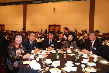 2019년 신년 인사회