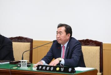 제248회 경주시의회 임시회(의회운영위원회)