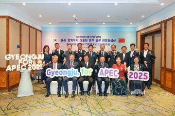 중국 우호도시 양저우시 대표단 환영리셉션