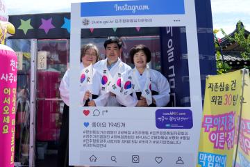 광복절 평화통일 거리캠페인