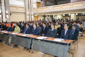 지진 방재 강연회