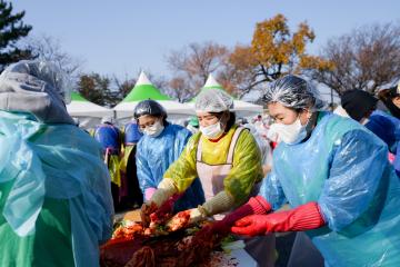 2025 사랑의 김장 담가주기