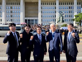 전국 지방의회의원 결의대회
