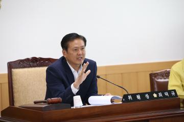 제251회 경주시의회 제1차 정례회 문화행정위원회