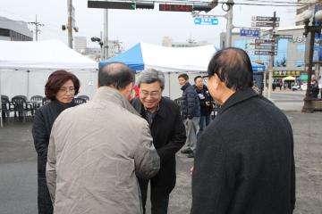 사랑의 국밥 나누기 행사