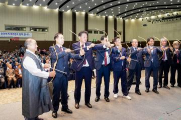 제28회 노인의 날 기념행사