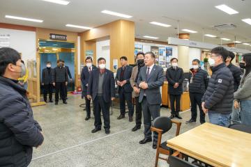 2023년 설맞이 시청직원 격려 방문